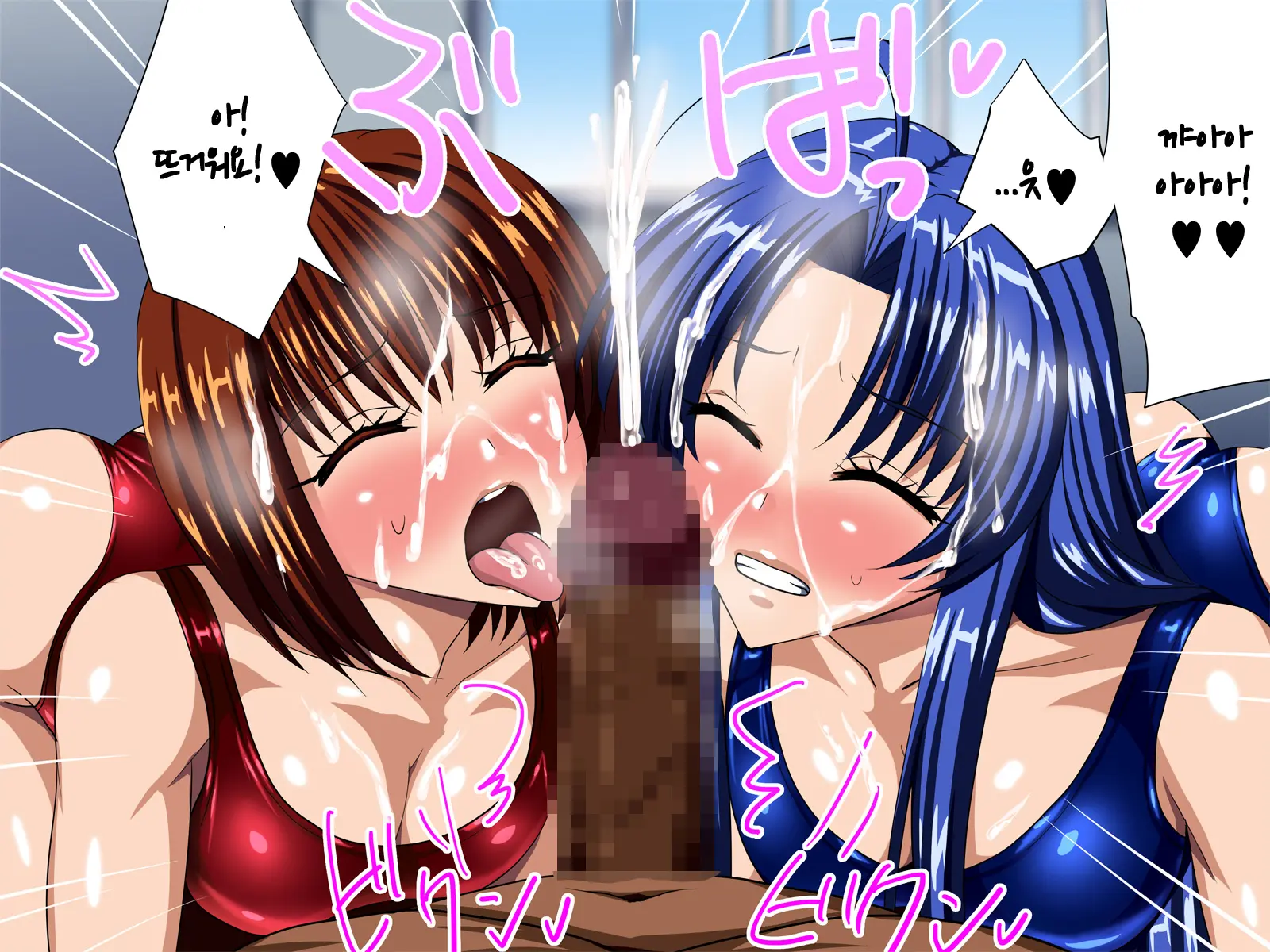 Kyouei Mizugi To Ecchi Na Biyaku | 경영 수영복과 엣찌한 미약
